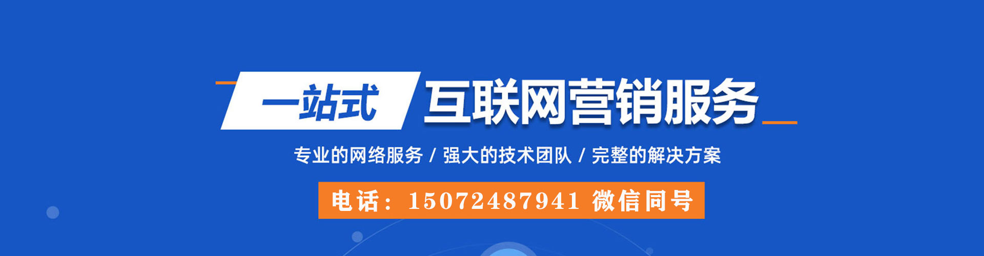 麦盖提信息流代理